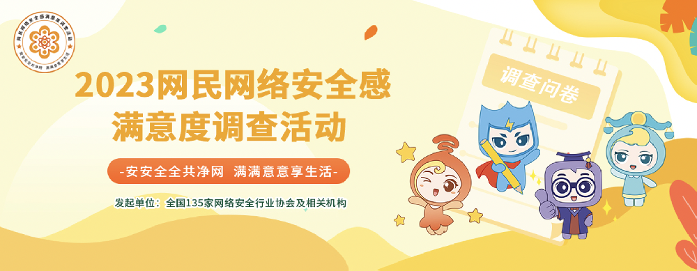 1.1微信图片_20230913162940.png