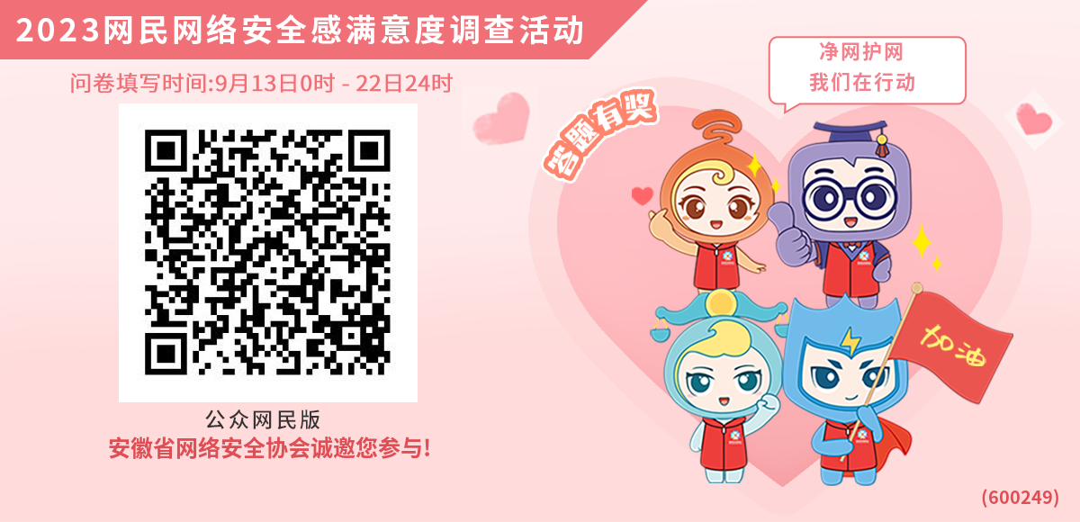1.2微信图片_20230913162940_1.png