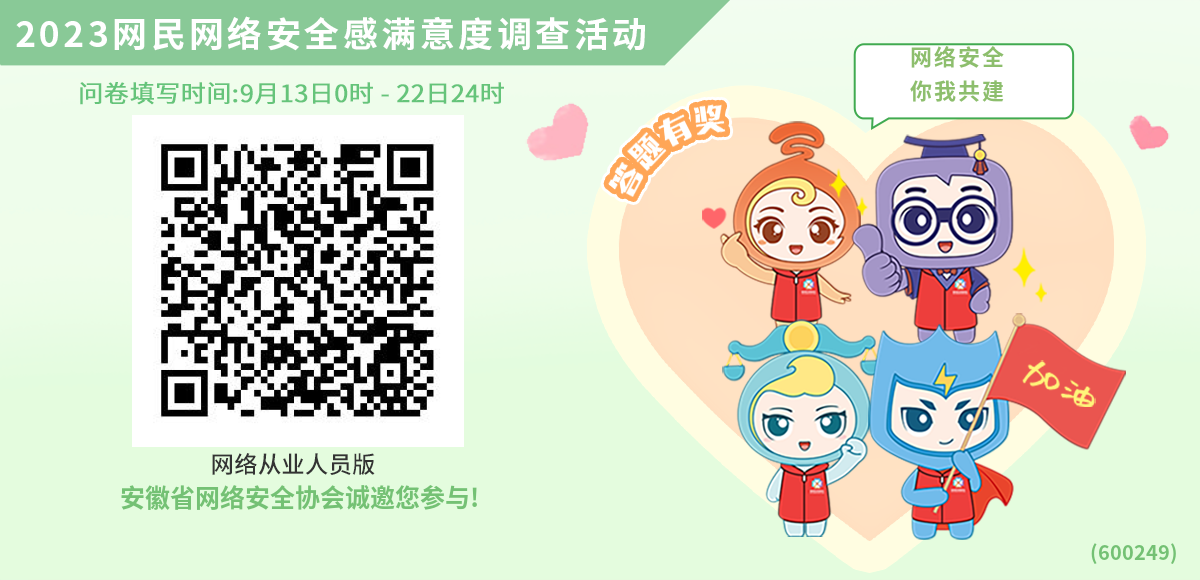 1.3微信图片_20230913162940_2.png