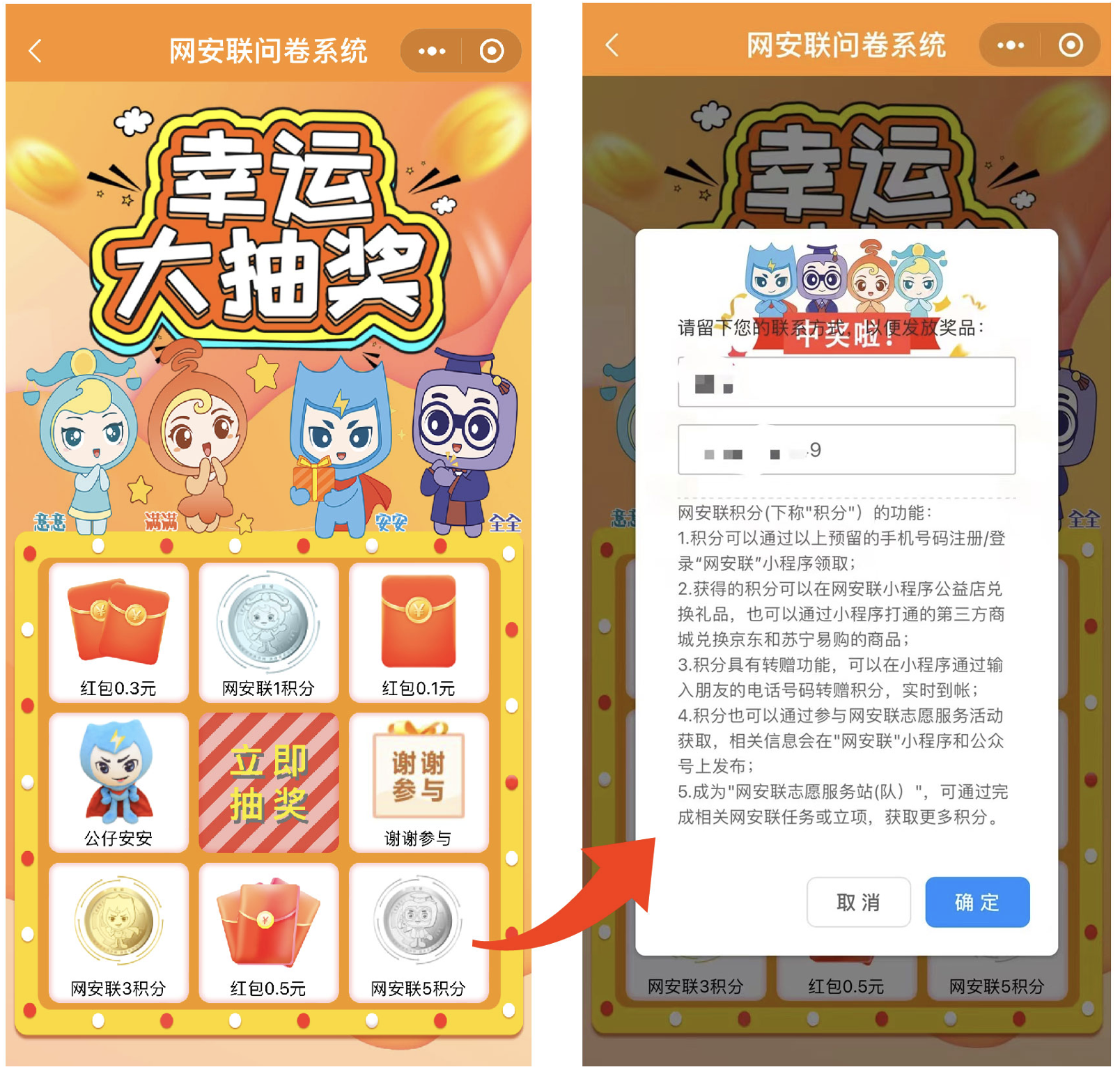 1.4微信图片_20230913162941.png