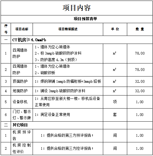 微信图片_20250721151439.png